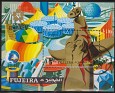 Fujairah 1970 Expo Osaka 5 RLS Multicolor Michel BI269